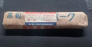 NOS Front Spoke Set 276-25104-00 1970-1983 Yamaha HT1 DT100 MX100 LT2 18100rs - Picture 1 of 3