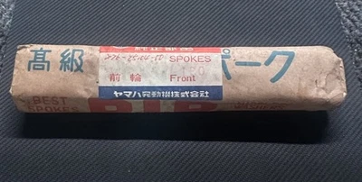 Juego de radios delanteros NOS 276-25104-00 1970-1983 Yamaha HT1 DT100 MX100 LT2 18100rs Foto 1 de 3