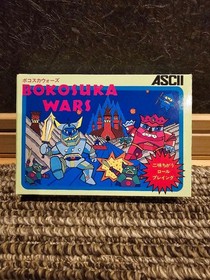 [FC] Bokosuka Wars Famicom Software