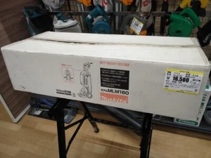Cortacésped Makita directo de Japón: MLM160 - Imagen 1 de 2