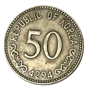 1961 South Korea 50 Hwan Korean Battleship Coin KM#2 Bank of Korea Lot B8-258 - Picture 1 of 4