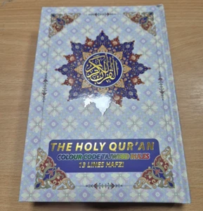 Quran C/C Tajweed 13 Lines Hafzi Bold Full Colour Art Paper HB Taj Co. 14 x 20cm