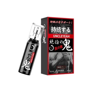 Men External Use Prolong Sexual Time long lasting Penis enlargement oil GXS - Picture 1 of 8