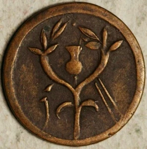 TEMPLE (?) TOKEN - Picture 1 of 3