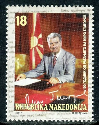 169 - MACEDONIA 2017 - Kiro Gligorov - Primer Presidente - Juego MNH Foto 1 de 2