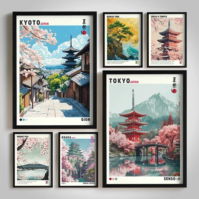Vintage Japanese Wall Art - Travel Poster Wall Art - Classic Retro Gallery Wall - Image 1 of 4