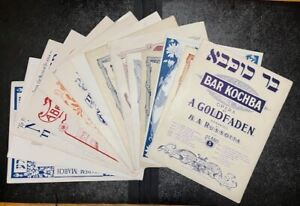 Hebrew Publishing Company Yiddish sheet music (1897-1921) from the L