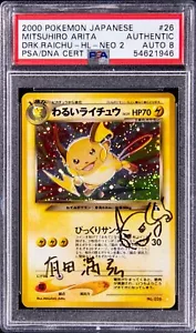 Mitsuhiro Arita 2000 Pokemon Neo 2 Holofoil #26 Signed Card RC Auto w/sketch PSA - Picture 1 of 2