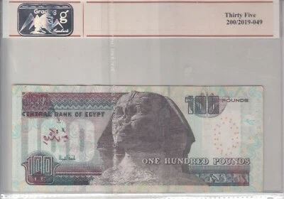 EGYPT 100 EGP POUNDS 2015 P-76 SIG/23 OBSTRUCTED PRINTING ERROR VF GRADE 35 - Image 1 of 2