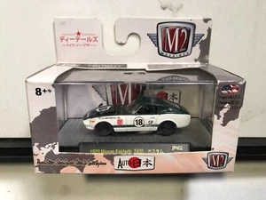 1/64 M2 AUTO JAPAN 1970 NISSAN FAIRLADY DATSUN 240Z GREEN & WHITE - Picture 1 of 3