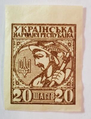 De colección ~ República Popular de Ucrania ~ 20 Watib ~ Sello Marrón ~ Cancelado/Publicado Foto 1 de 4