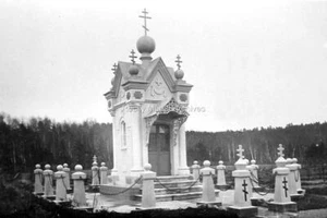 pnl-63 Russian Orthodox, The Shrine, Schneidemuhl Prisoner Of War Camp. Photo - Picture 1 of 1