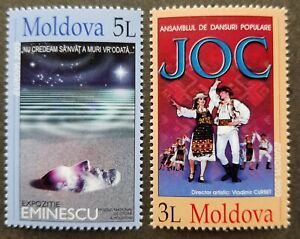 Moldova Europa CEPT Poster 2003 Art Folk Costumes Dance Mask Space (stamp) MNH