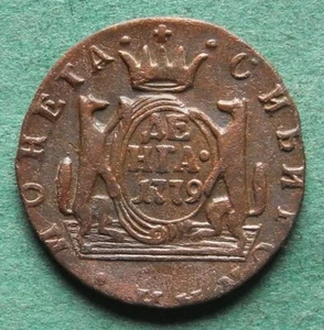 Coin Russia Siberia Denga 1779 Good Very Fine nswleipzig - Picture 1 of 2