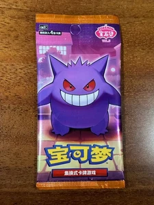 2025 Pokemon PTCG S-Chinese Gem Pack Vol.3 CBB3C Booster Pack Sealed-4 Card - Picture 1 of 9