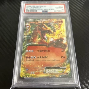 PSA 10 Gem Mint Charizard EX 001/049 Build Power Style 2015 Japanese Card Graded - Picture 1 of 2
