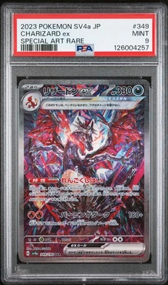2023 POKEMON JPN SV4A-SHINY TREASURE EX SPECIAL ART RARE #349 CHARIZARD EX PSA 9 - Image 1 of 2