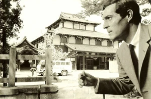 Original Photo Of Frederick Stafford ( AIP ) - Picture 1 of 1