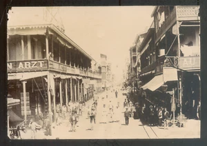 EGYPTE Port Saïd, Contretype citrate (c.1900) d'une épreuve de Zangaki ? c.1885 - Picture 1 of 1