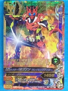 Kamen Rider TCG Card Ganbarizing Zero-One BS2-004 SR Japan Pre-Owne - Picture 1 of 2