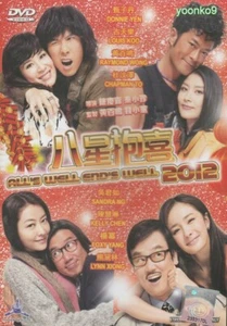 All's Well, Ends Well (2012) Movie English Sub _ DVD PAL All Region _ Donnie Yen - Imagen 1 de 2