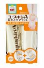 Ensemble de soins de talon Yuskin A 60 g (crème hydratante avec chaussettes) soins de la peau du Japon