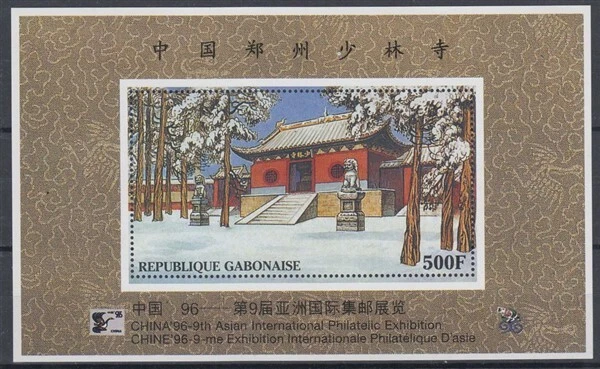 GABON 1996 500F M/S CHINA ‘96 UHM/MNH (ID:763/D33697) - Imagem 1 de 1