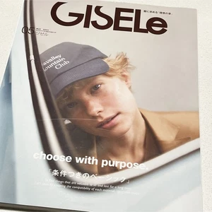 GiSEle MAY 2023 05 - Bild 1 von 6