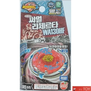 Takara Tomy Metal Fusion Beyblade 2 BB-74 Thermal Lacerta WA130HF Booster Korea - Bild 1 von 6