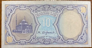 SUPERBE BILLET DE 10 PIASTRES EGYPTE (BILL 158) VOIR PHOTOS - Picture 1 of 2