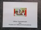 CENTRAFRIQUE timbre 1 épreuve d'artiste UNESCO neuf  ** en TBE lot IF340