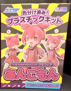 Pré Jan Plafia Tohoku Zunko Zundamon Projet Ankomon Mini Figurine Set Modèle Kit - Photo 1/16