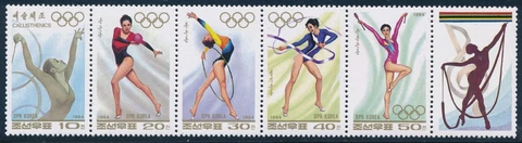 Korea - Atlanta Olympic Games Sports Stamps Set (1996) Cover