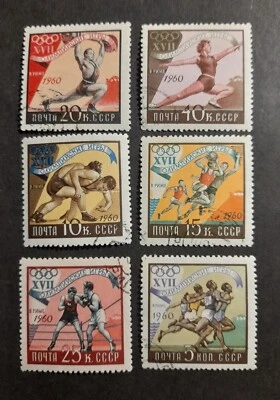 Russia stamps  1960 for Olympic games - Image 1 of 2