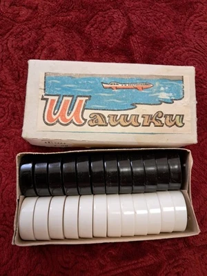Checkers Ukraine Soviet Vintage 1980s Kiev Ukraine  - Image 1 of 4
