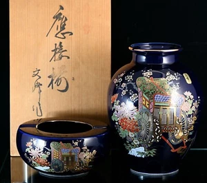 Japanese Kutani Yaki Porcelain Flower Vase Ashtray Set 1day Free Shipping - Picture 1 of 23