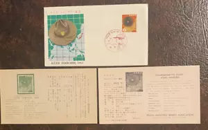 1962 Japan FDC - Asian Jamboree with 2 information Cards - Picture 1 of 2