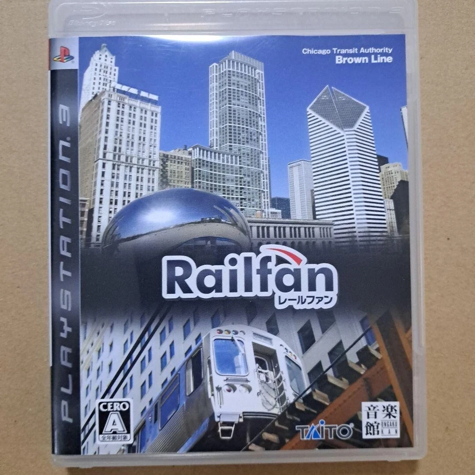 PS3 Railfan Japan PlayStation 3 - Image 1 of 1
