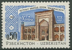 Uzbekistan 1992 Mosques Allakuli Khan Medrese Khiva 4 MNH - Picture 1 of 1