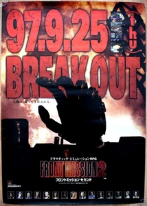 Front Mission 2 (1997) RARE PS1 51.5cm x 73cm Japanese Promotional Poster - Picture 1 of 2