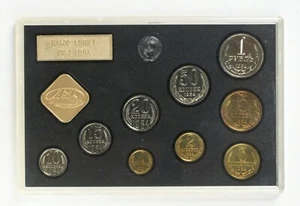 1984 Russia USSR 9 Coin Proof-Like Uncirculated Mint Set (Leningrad Mint ) - Picture 1 of 2