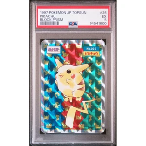 PSA5 Pokemon Top sun Topsun Card Pikachu 1997 Block Prism Holo 025 free shipping - Picture 1 of 2