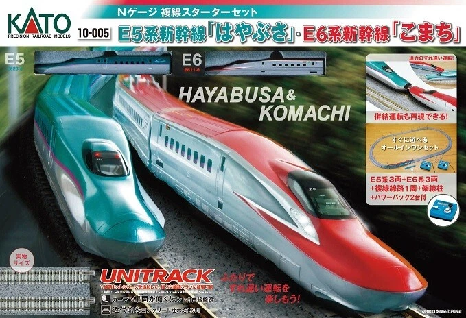 KATO 10-005 N Gauge Shinkansen E5 Hayabusa & E6 Komachi Double Track Starter Set - Image 1 of 1