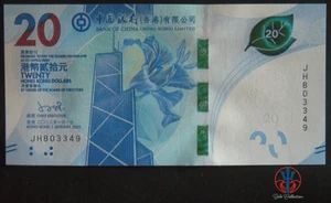 Hong Kong banknote 20 dollars 2023 pick 348c unc - Picture 1 of 2