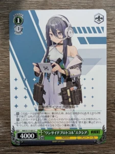 Weiss Schwarz Nikke NIK/S117-051 [C] : "One Side Protocol" Shea - Picture 1 of 2