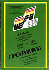 29.04.1987 Urss - DDR, Qualification Championnat D'Europe En Kiev