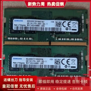 For Samsung 4G 1RX16 PC4-2400T DDR4 SODIMM Notebook Memory M471A5244BB-CRC - Picture 1 of 13