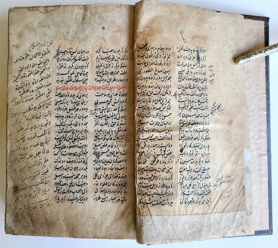 1883 ARABIC MANUSCRIPT antique ISLAMIC RELIGIOUS DUTIES Maslak al-muttaqin - Image 1 of 4