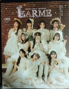 Larme 065 Takane Nadeshiko Special Edition Mag with Application Ticket - Picture 1 of 2