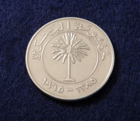 1965 Bahrain 100 Fils - Nice Coin - See Pictures Cover